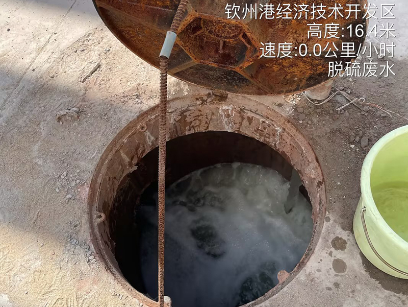 广西金桂浆纸纸业有限公司年产180万吨高档纸板扩建项目(第一台纸机子项目)竣工环境保护验收