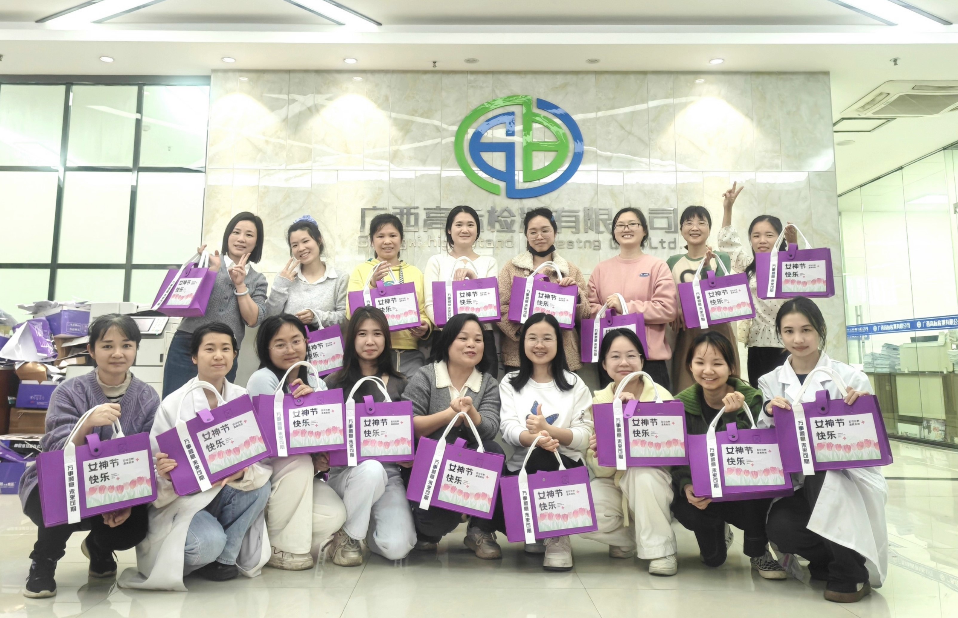 致敬“半边天”：公司暖心庆祝“三八”国际劳动妇女节